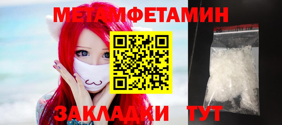 АМФЕТАМИН Premium Дюртюли