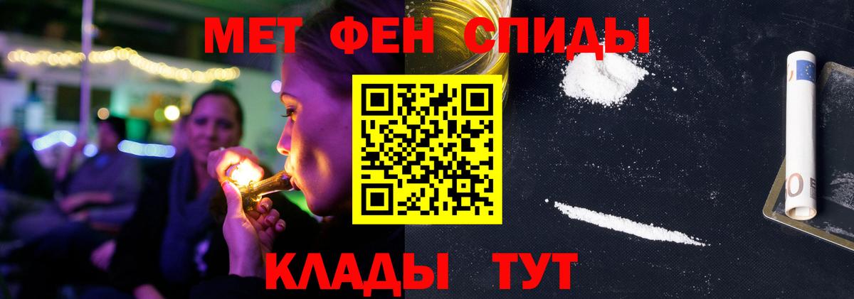 Дюртюли  Амфетамин  Вход с VPN  Амфетамин Premium 