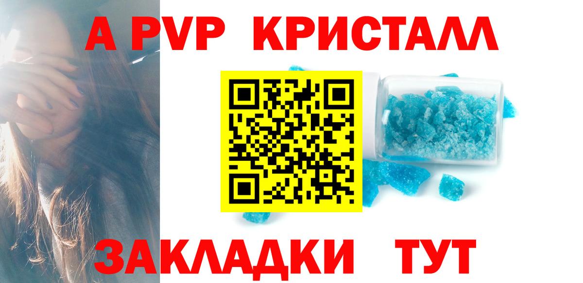 Дюртюли  где купить наркоту  Alfa_PVP крисы CK  Вход с VPN  Альфа ПВП крисы CK  Alfa_PVP 
