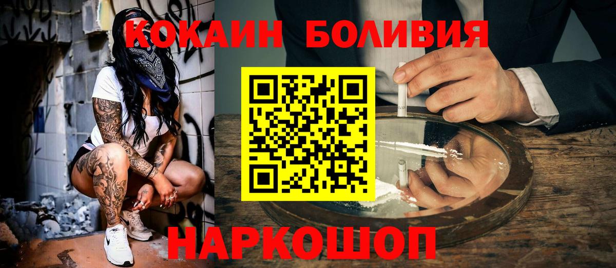 COCAIN FishScale Дюртюли