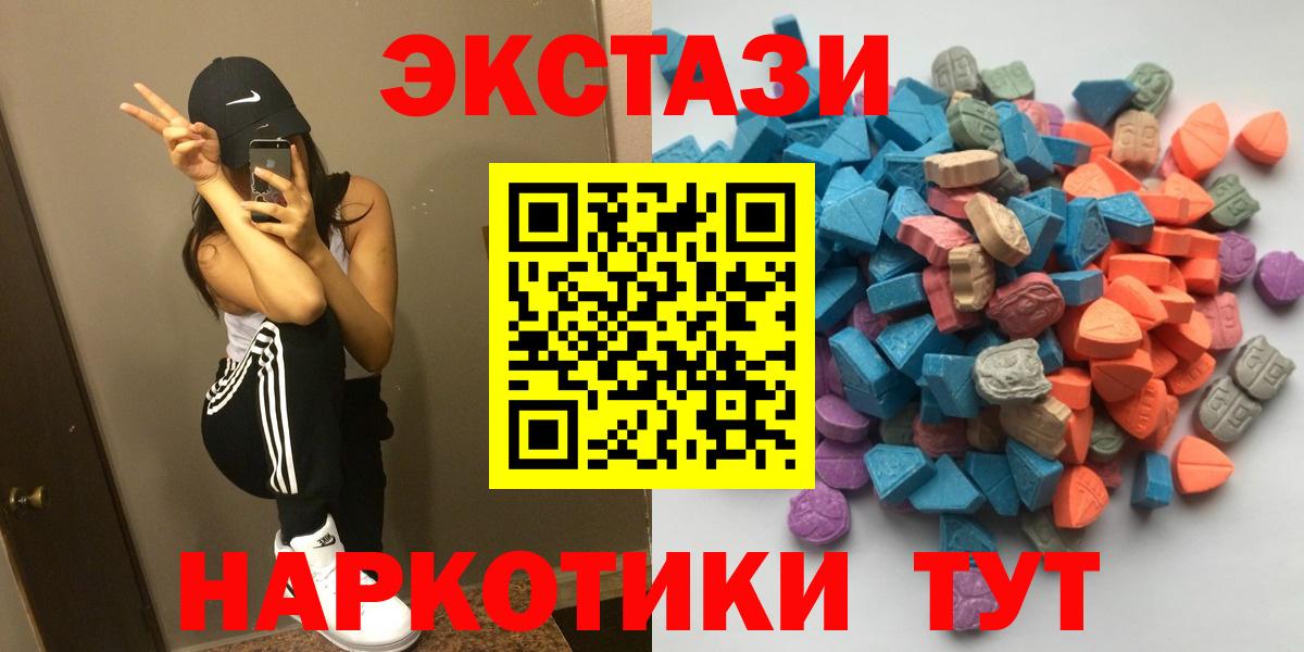 Дюртюли  Ecstasy Philipp Plein  Экстази Punisher  Ecstasy  shop какой сайт  Вход с VPN  купить закладку 