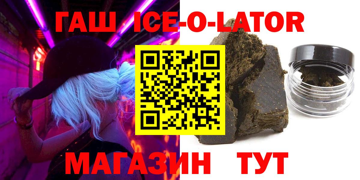 Дюртюли  ГАШИШ VHQ  ГАШ  ГАШ гарик  Вход с VPN 