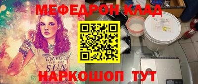 спайс Гусиноозёрск