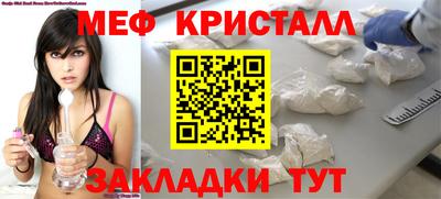 метадон Гусь-Хрустальный