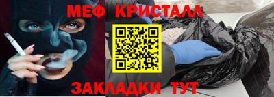 метадон Гусь-Хрустальный