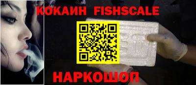 спайс Гусиноозёрск