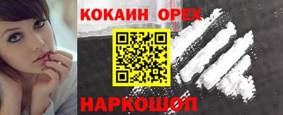 кокс Гусев
