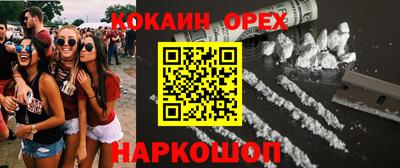 спайс Гусиноозёрск