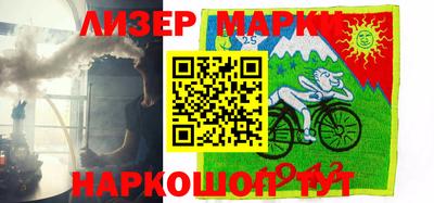 спайс Гусиноозёрск