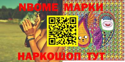 спайс Гусиноозёрск