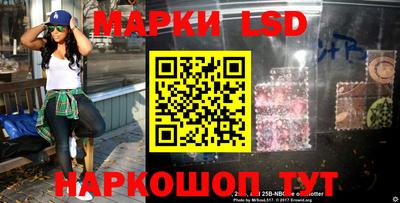 спайс Гусиноозёрск