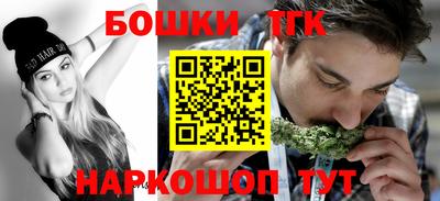 спайс Гусиноозёрск