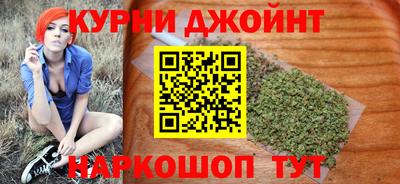 спайс Гусиноозёрск