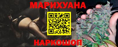 спайс Гусиноозёрск
