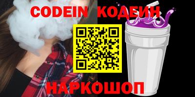 спайс Гусиноозёрск