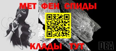 спайс Гусиноозёрск