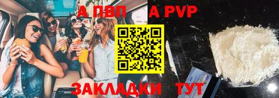 спайс Гусиноозёрск