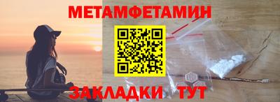 метадон Гусь-Хрустальный