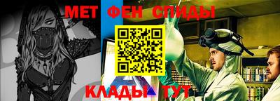 спайс Гусиноозёрск