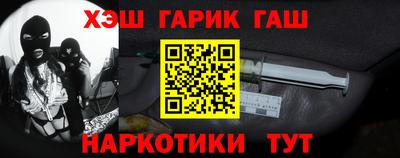 спайс Гусиноозёрск