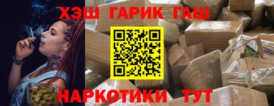 метадон Гусь-Хрустальный