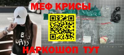 метадон Гусь-Хрустальный