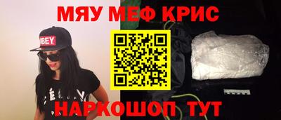 метадон Гусь-Хрустальный