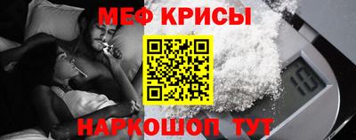 спайс Гусиноозёрск
