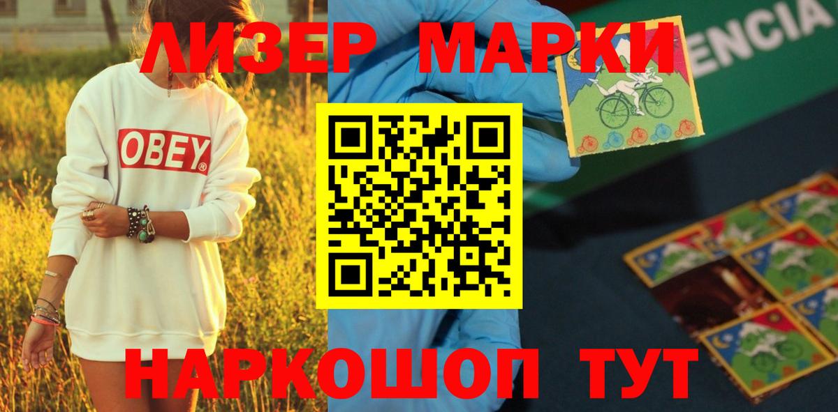 ЛСД экстази кислота Дюртюли
