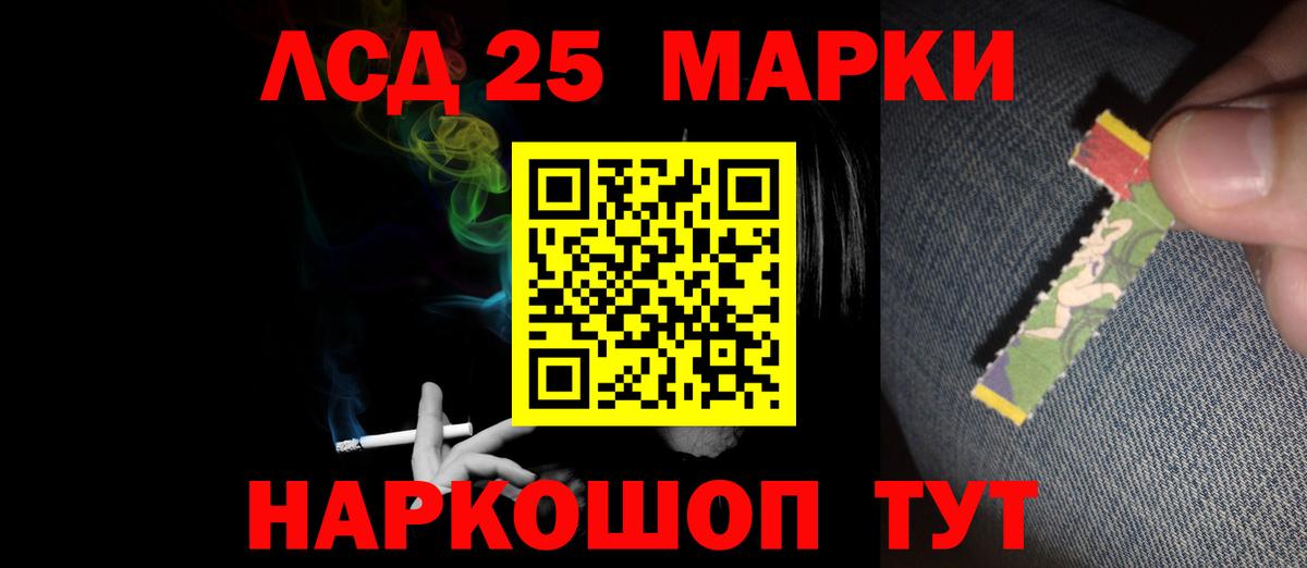 Лсд 25 экстази ecstasy  Вход с VPN  Дюртюли  LSD-25 экстази ecstasy 