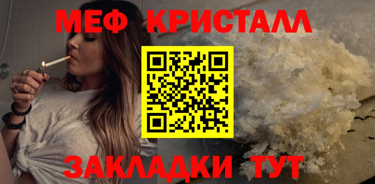 Меф  МЯУ-МЯУ  Вход с VPN  Дюртюли  МЯУ-МЯУ 4 MMC 