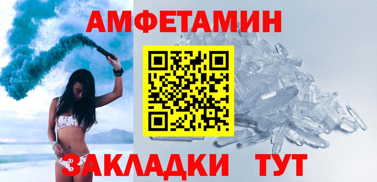 МЕТАМФЕТАМИН винт Дюртюли
