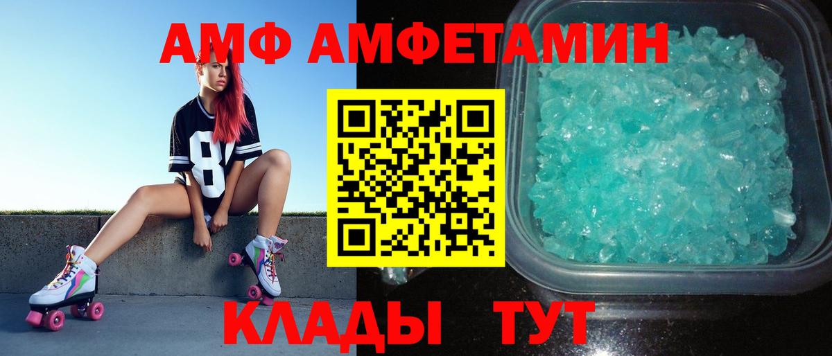 Дюртюли  Первитин мет  Первитин мет  Вход с VPN 