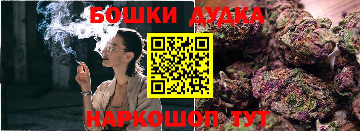Бошки марихуана семена Дюртюли