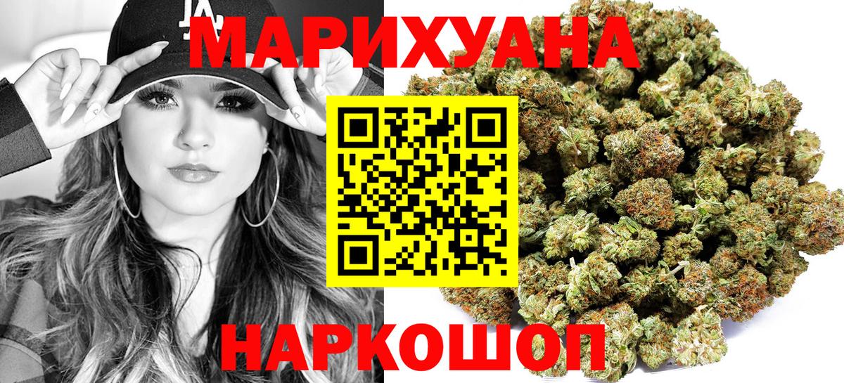 Марихуана VHQ  Бошки марихуана ГИДРОПОН  Вход с VPN  Конопля гибрид  Дюртюли 